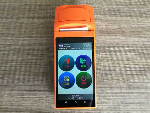 停車收費系統(tǒng) 停車收費系統(tǒng)