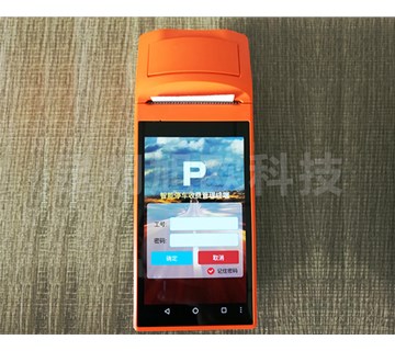 手持停車收費系統的優勢有哪些？昆明旭歐科技告訴你