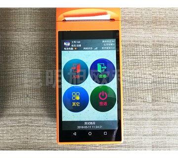 昆明手持停車收費系統是怎樣使用的？你知道嗎？