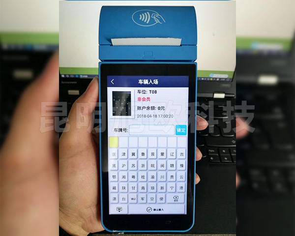 路邊停車(chē)自動(dòng)收費(fèi)系統(tǒng)